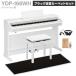 YAMAHA YDP-166WH белый под дерево электронное пианино a Rius 88 клавиатура черный . звук ковровое покрытие комплект рассылка установка бесплатный * оплата при получении не возможно 