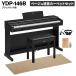 YAMAHA YDP-146B черный под дерево электронное пианино a Rius 88 клавиатура бежевый . звук ковровое покрытие комплект [ рассылка установка бесплатный * оплата при получении не возможно ]