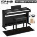 YAMAHA YDP-146B черный под дерево электронное пианино a Rius 88 клавиатура черный . звук ковровое покрытие комплект [ рассылка установка бесплатный * оплата при получении не возможно ]