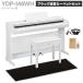 YAMAHA ARIUS YDP-146WH белый под дерево электронное пианино 88 клавиатура черный . звук ковровое покрытие комплект рассылка установка бесплатный * оплата при получении не возможно 