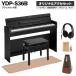 YAMAHA Yamaha электронное пианино a Rius 88 клавиатура YDP-S36B черный под дерево наушники * высота низкий свободный стул * метроном * коврик ARIUS рассылка установка бесплатный * оплата при получении не возможно 