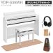 YAMAHA Yamaha электронное пианино a Rius 88 клавиатура YDP-S36WH белый под дерево наушники * высота низкий свободный стул * метроном * коврик ARIUS рассылка установка бесплатный * оплата при получении не возможно 