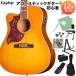 Epiphone Hummingbird Studio EC Left-Handed Heritage Cherry Sunburst акустическая гитара начинающий 12 позиций комплект электроакустическая гитара зеркальный ti модель 
