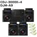 AlphaTheta Alpha si-taCDJ-3000X ×4 + DJM-A9 комплект 