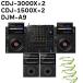 AlphaTheta Alpha si-taCDJ-3000X×2 + CDJ-1500X×2+ DJM-A9 комплект 