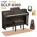 YAMAHA Yamaha электронное пианино klabino-ba88 клавиатура SCLP-8360 DA темный aruda-itomasa коврик & метроном комплект рассылка установка бесплатный * оплата при получении не возможно 2026/10/22 продажа предположительно 