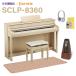 YAMAHAklabino-ba88 клавиатура SCLP-8360 EM европейский Maple itomasa коврик & метроном комплект рассылка установка бесплатный * оплата при получении не возможно 2026/10/22 продажа предположительно 