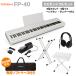 Roland FP-40 BK электронное пианино 88 клавиатура наушники * педаль * подставка * стул комплект остров . музыкальные инструменты ограничение мягкий чехол приложен 10 месяц средний . после доставка предположительно 