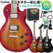 Epiphone Epiphone Les Paul Tribute электрогитара начинающий 14 позиций комплект Marshall усилитель имеется Lespaul Tribute 