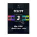  специальная цена 2026/10/17 до UJAM You джем Select-3 Bundle mail поставка товара наложенный платеж не возможно 