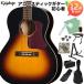 Epiphone Epiphone Blues King Studio акустическая гитара начинающий 12 позиций комплект электроакустическая гитара Fishman pick up установка 