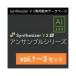 AH-Software Synthesizer V 2 AI ансамбль серии vol.1~3 комплект . голос база даннных mail поставка товара наложенный платеж не возможно 