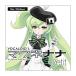 AH-Software VOCALOID4maknenana small Vocaloid bo Caro [ mail delivery of goods cash on delivery un- possible ]