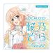 AH-Software VOCALOID5 Sakura ... natural Vocaloid bo Caro [ mail delivery of goods cash on delivery un- possible ]