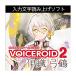 AH-Software VOICEROID2. тканый смычок журавль загрузка версия voice Lloyd считывание вверх soft mail поставка товара наложенный платеж не возможно 