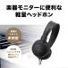 audio-technica �I�[�f�B�I�e�N�j�J ATH-EP100 �y��p���j�^�[�w�b�h�z�� �֘A�摜1
