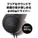 audio-technica �I�[�f�B�I�e�N�j�J ATH-EP100 �y��p���j�^�[�w�b�h�z�� �֘A�摜2