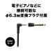 audio-technica �I�[�f�B�I�e�N�j�J ATH-EP100 �y��p���j�^�[�w�b�h�z�� �֘A�摜3