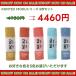 �t�F�C�X�^�I�� MOKU M�T�C�Y �܂Ƃߔ����Z�[�� �R���e�b�N�X  �����^�I�� �X�|�[�c�^�I�� ���C�g�^�I�� �y�� �z������ 5���Z�b�g 10%�I�t ���� ���{�� ��100%