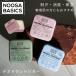 Noosa Basics ������ �f�I�h�����g �k�[�T�x�[�V�b�N�X �I�[�K�j�b�N �����g�p �o�^�[ �ێ��� �q���� ���B�[�K�� �j�I�C�΍� �� ���΍� ��������