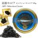 [10%OFF] selection черная икра 50g ( срок годности 2026 год 10 месяц 30 день ) AKI закуска высококлассный гурман икра еда caviar высококлассный кнопка, ручка настройки подарок по случаю конца года 