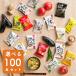 ���X�` �t���[�Y�h���C ����p �I�ׂ�100�H�Z�b�g �R�X���X ���w���������Y�� �����X�` �X�[�v ���~�p �ЊQ �X�g�b�N �Ɩ��p �C���X�^���g �l�ߍ��킹 ��e��