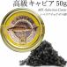 | срок годности промежуток близко поэтому 10% скидка |sibe Lien черная икра 50g AKI закуска высококлассный party икра caviar перевод есть .. есть товар с некоторыми замечаниями перевод есть товар подарок по случаю конца года 