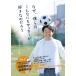  why,.. is such also soccer . liking ... [ separate volume ( soft cover )] penalty *hite( middle river preeminence .)( used )