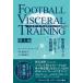 ( б/у )( б/у ) футбол Visee laru тренировка нет смысл . внизу .. pre -... побудить совершить .. теория [ внедрение сборник ]
