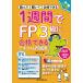 ( б/у )( все документ PDF* звук описание есть )1 неделя .FP3 класс . соответствие требованиям возможен текст &amp; рабочая тетрадь 2021-2022 год версия (1 неделя . соответствие требованиям возможен ). река .