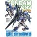 ( б/у ) Gundam weponz Mobile Suit Gundam 00 сборник 4 MG OO k Anne ta&MG OO подъемник / Mobile Suit Gundam ( хобби Japan MOOK 413)