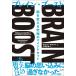 ( б/у )BRAIN BOOST(b дождь * форсирование ).. поменять максимальный ma Индия комплект David * Lobb son средний хвост ..