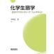 ( б/у ). студент .. насекомое. Chemical коммуникация . центр . север .., лес Naoki, Inoue ..,... история полнолуние документ .