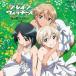  Brave wi сыр ... коллекция Vol.2 [CD] Val to route *kru булавка лыжи 