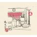 ( прокат ) радиовещание .(4) [CD] сосна сам ., высота . свет .? сосна сам . высота . свет .