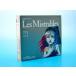 �i���Áj���E�~�[���u�� (��) [CD] ���c�̕�? ���䍑�v? �Έ��F? �����j ALAIN ALBERT BOUBLIL