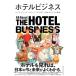 ( б/у ) отель бизнес бизнес пользователь из любитель до легко ... отель. образование . рисовое поле . 2 