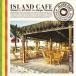 ( прокат )Island Cafe [CD] DJ KGO aka Keigo Tanaka