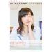 .. love .[LETTERS] (TOKYO NEWS MOOK)( б/у )