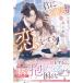 .. неоднократно .. делать ( Eternity книги ) Inoue прекрасный .( б/у )