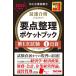 ( б/у ) консультатнт по управлению малым и средним предприятием максимальная скорость соответствие требованиям главное регулировка карман книжка no. 1 следующий экзамен 1 день глаз 2023 отчетный год [ экзамен непосредственно перед до. обзор оптимальный!( б/у )