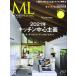  современный living no257 - - -тактный женщина .. фирма ( б/у )