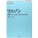 liezon. body . здесь .........(SERIES уход. esprit ) flat . изначальный .( б/у )