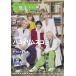 ( б/у )Star Creators! Spring 2024 ( Kadokawa entame Mucc )