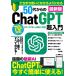 ( б/у ).... используя .... для стать 50 плата c Chat GPT супер введение ( носитель информации ksMOOK) носитель информации ks редактирование часть 