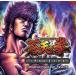 ( прокат ) игровой автомат Fist of the Blue Sky ~ Original Sound Track ~ [CD] VARIOUS ARTISTS