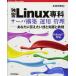 ( б/у )[..Linux..] сервер сооружение / эксплуатация / управление -- вы . сообщать хочет .. мудрость . металлический .(Software Design plus) средний ...