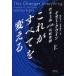 ( б/у ) это все . поменять --.книга@ принцип VS климат изменение ( сверху )naomi* Klein?. остров ......