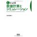 ( б/у )C по причине численное значение счет . симуляция маленький Kochi .