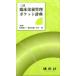 ( б/у ). пол питание управление карман словарь сосна мыс . три? Fukui .. рисовое поле средний Akira 